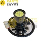 Sklopný spínač Skyjack